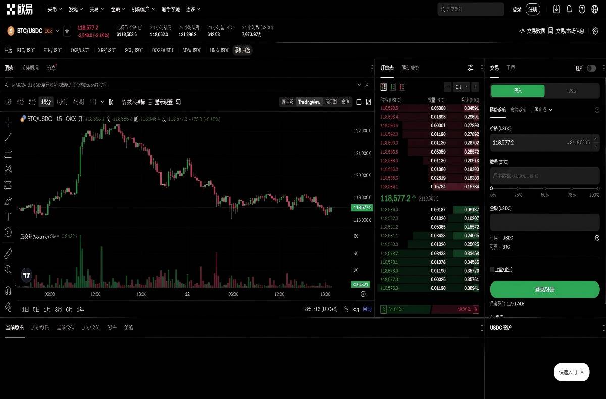 比特儿客户端下载_比特儿电脑版下载_比特儿平台技术架构与安全特性展示